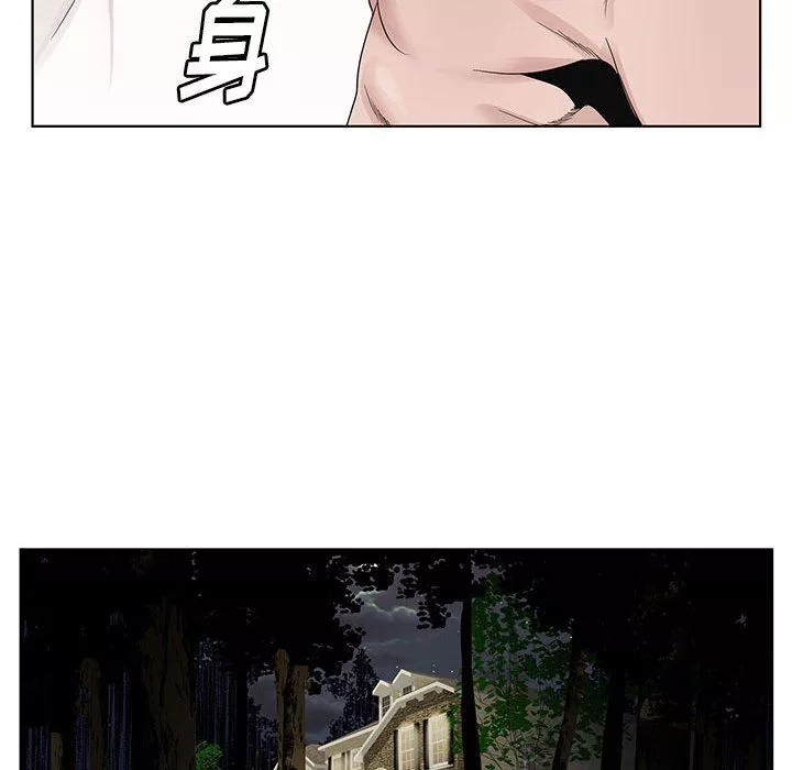 神之手第48話