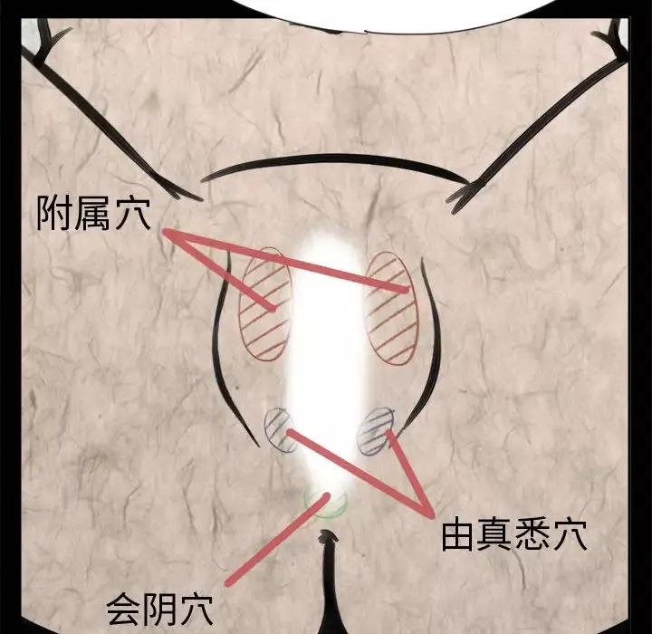 孤岛拼图-第3话 - 图片 71
