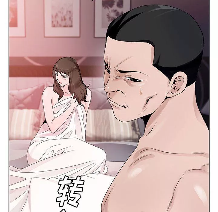 神之手第48話