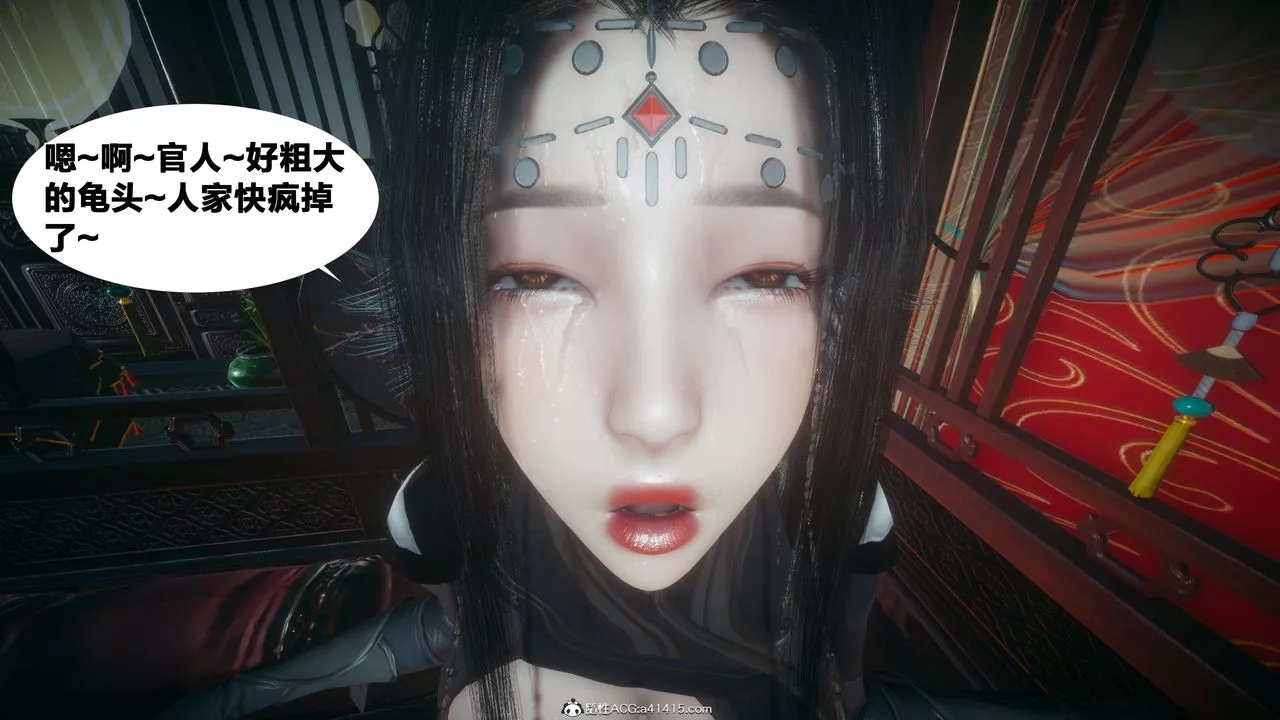[3D]借你娘子泄泄火[讨魔传]+外传-外传4-夏玲兰03 - 图片 83