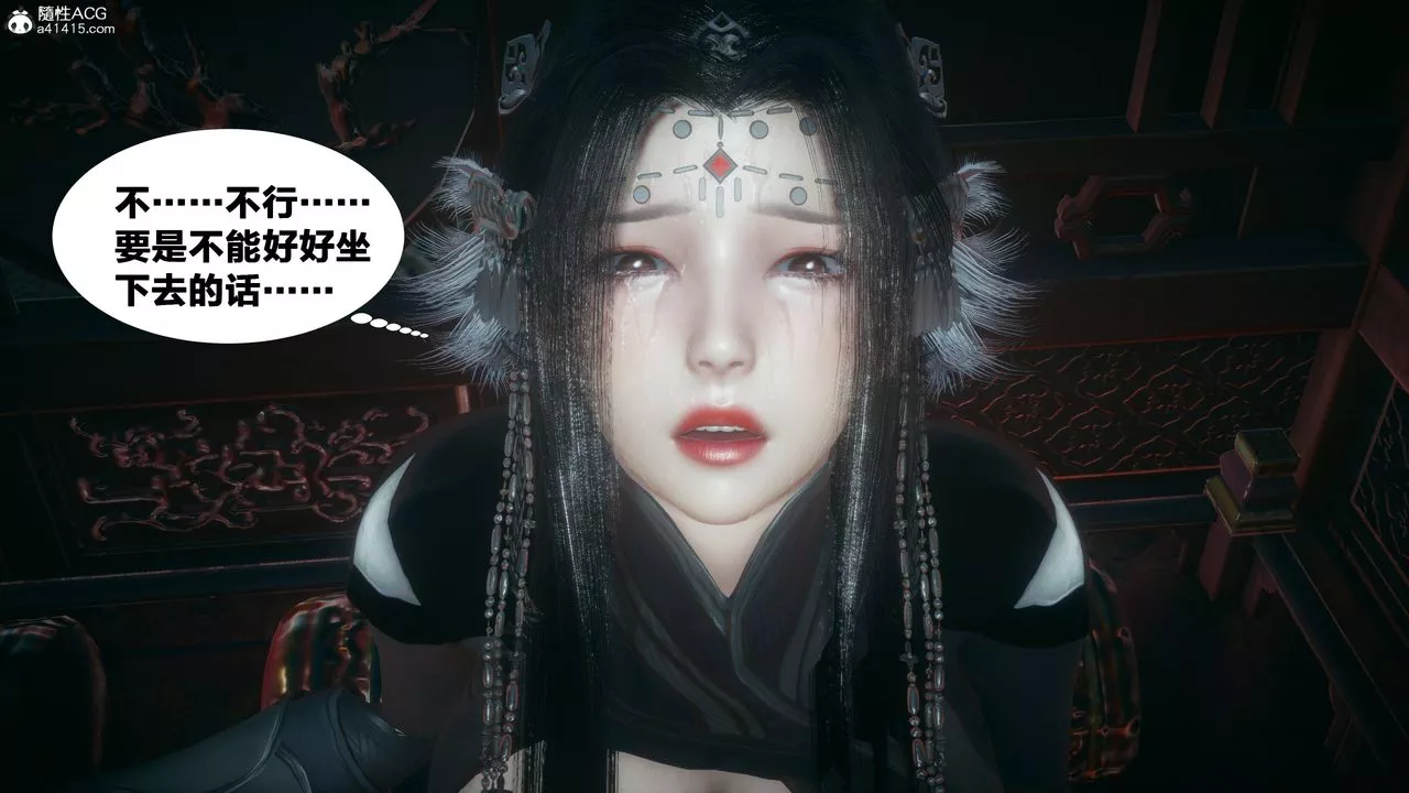 [3D]借你娘子泄泄火[讨魔传]+外传-外传4-夏玲兰04 - 图片 3