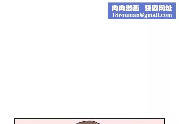 神之手-第49话 - 图片 1