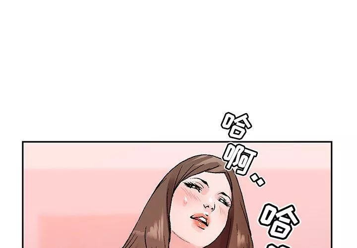 神之手-第49话 - 图片 4