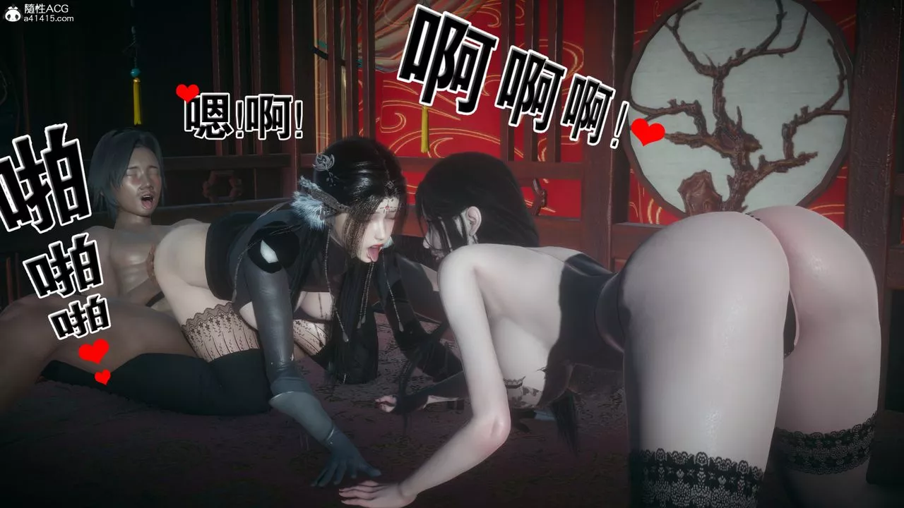 [3D]借你娘子泄泄火[討魔傳]+外傳外传4-夏玲兰04