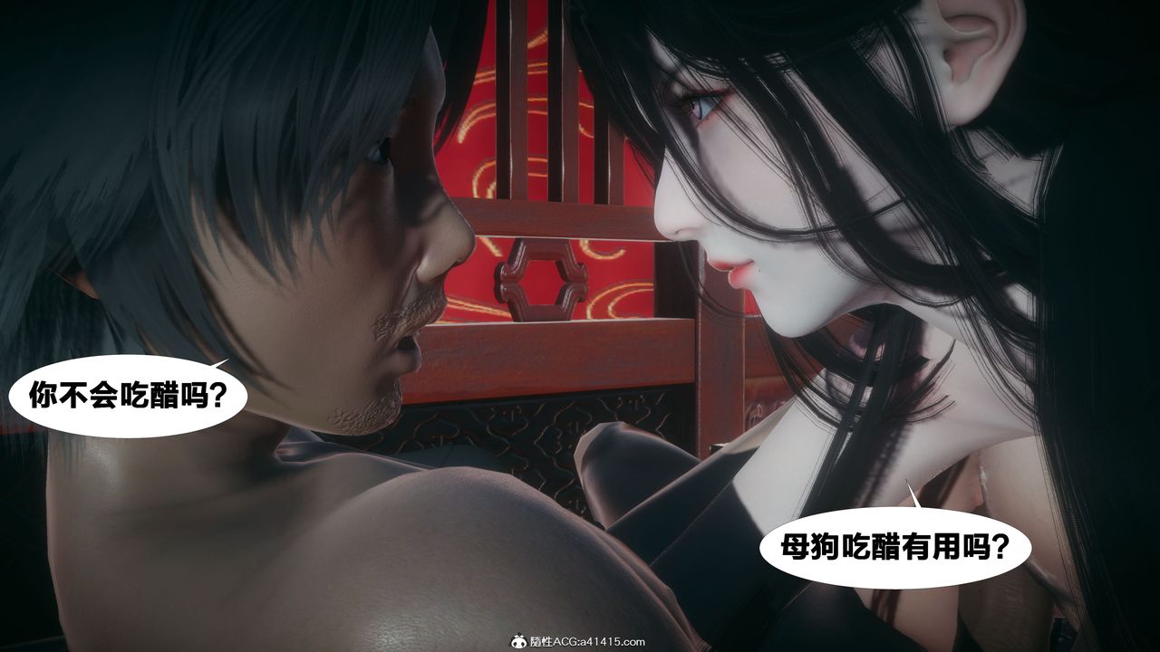 [3D]借你娘子泄泄火[讨魔传]+外传外传4-夏玲兰04