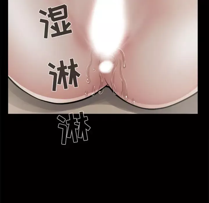 孤岛拼图-第3话 - 图片 97