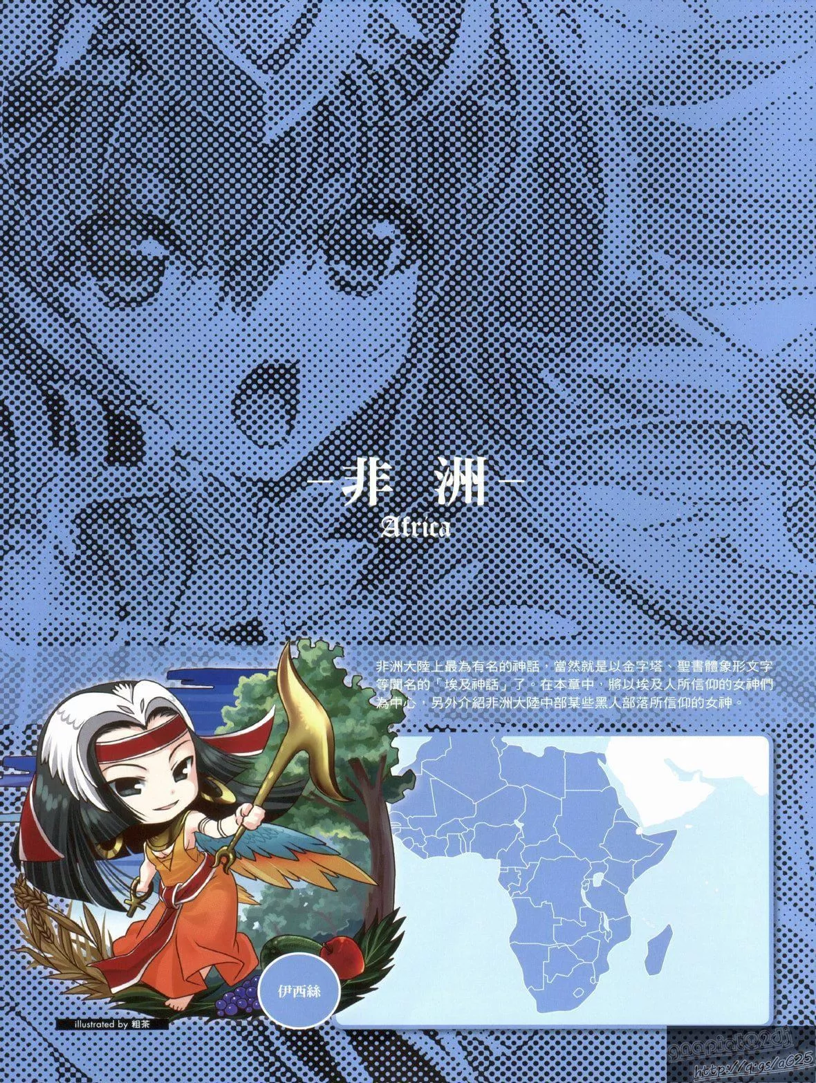 [TEAS事务所[よろず]]萌える!女神事典-[TEAS事务所[よろず]]萌える!女神事典 - 图片 65