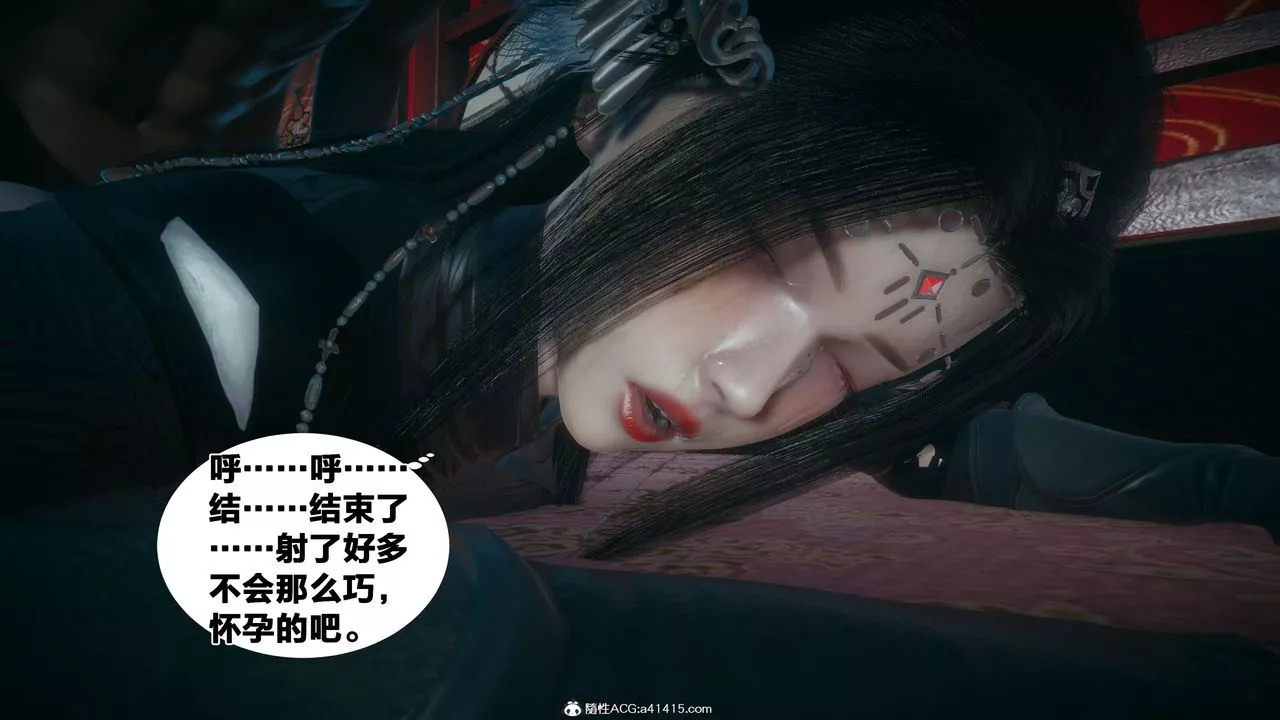 [3D]借你娘子泄泄火[討魔傳]+外傳外传4-夏玲兰04