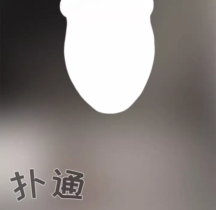 孤岛拼图-第3话 - 图片 115