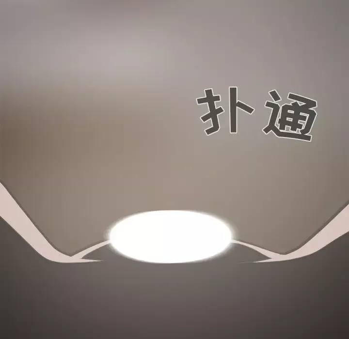 孤岛拼图第3话