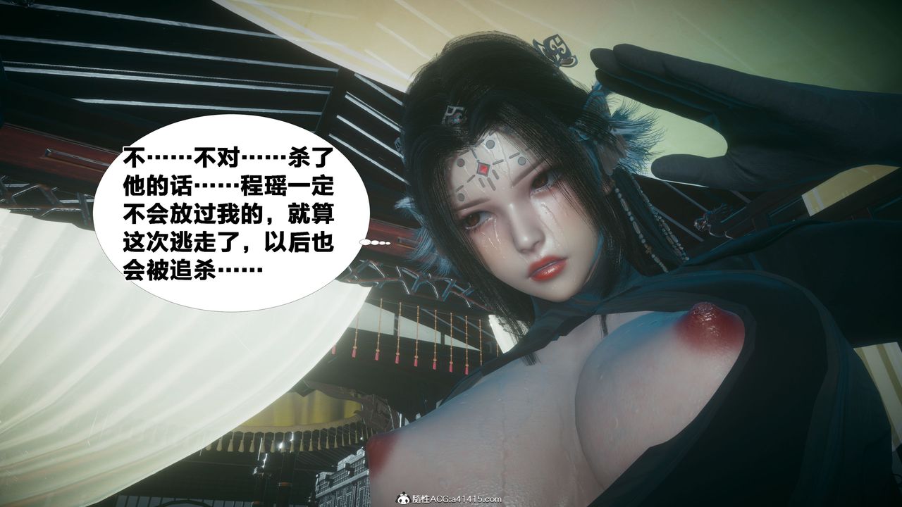 [3D]借你娘子泄泄火[讨魔传]+外传外传4-夏玲兰04