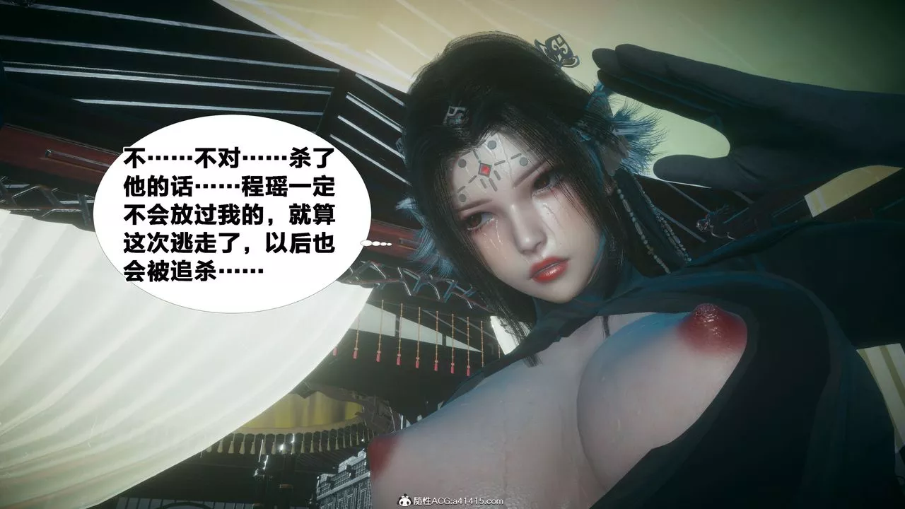 [3D]借你娘子泄泄火[讨魔传]+外传-外传4-夏玲兰04 - 图片 70