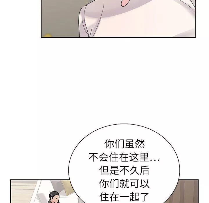 神之手第49話