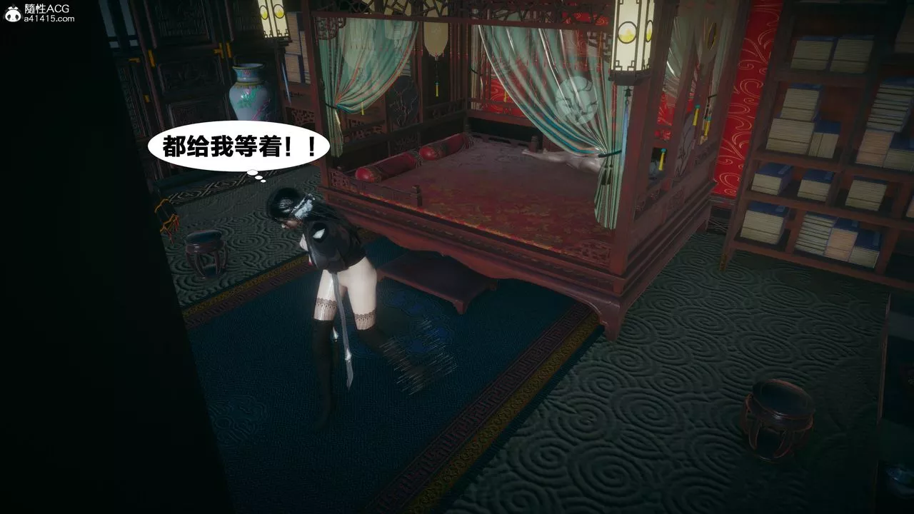 [3D]借你娘子泄泄火[讨魔传]+外传-外传4-夏玲兰04 - 图片 76