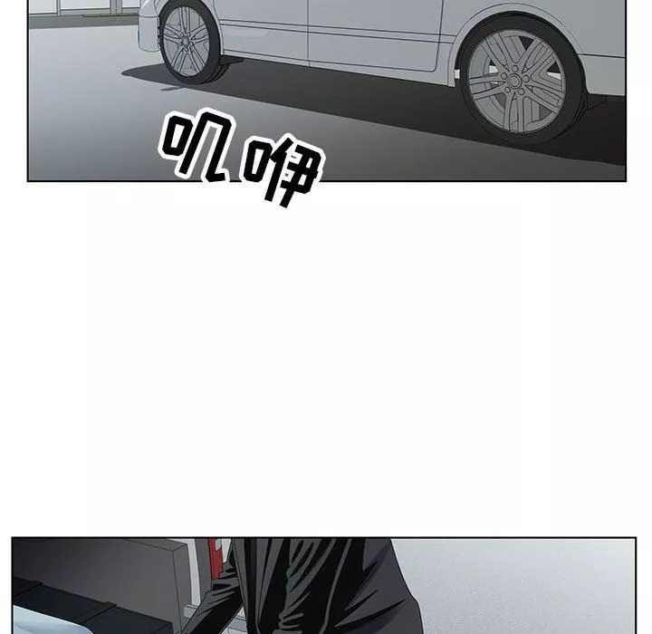 神之手第49話