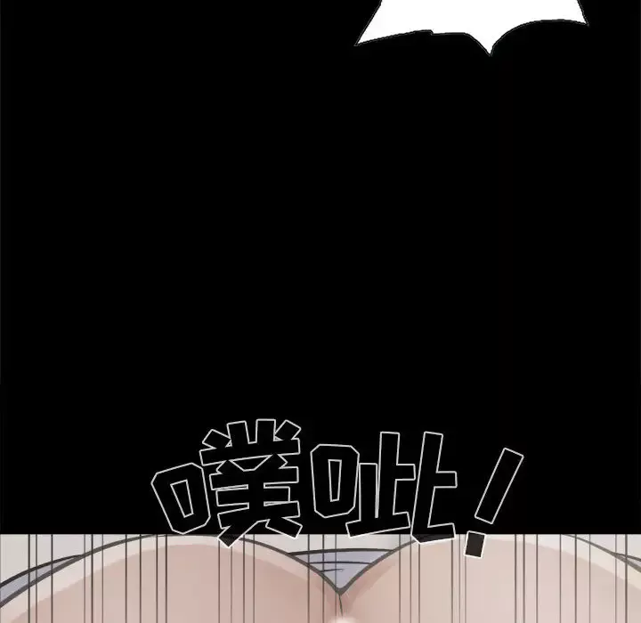 孤岛拼图第3话