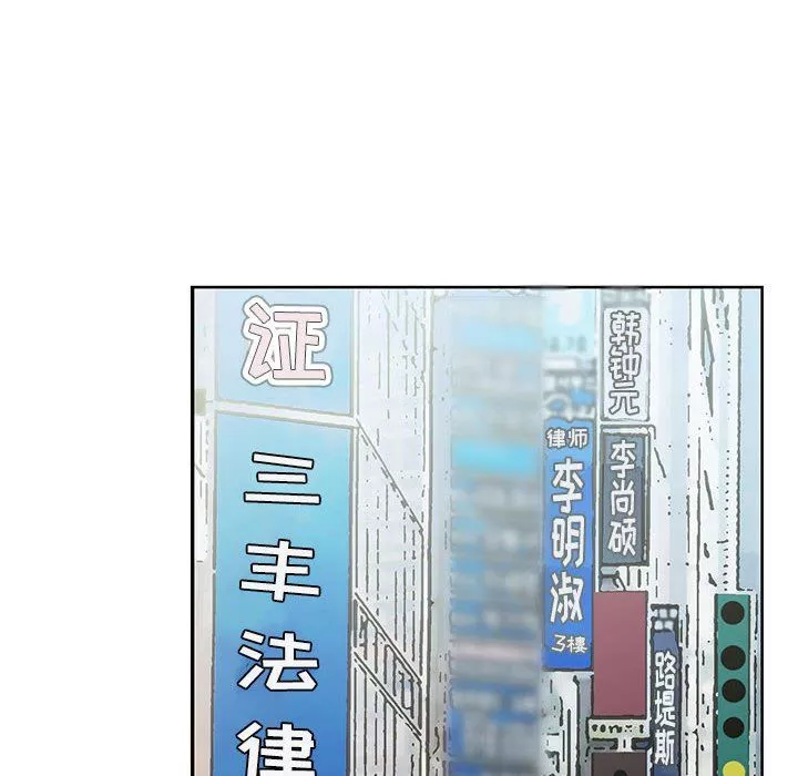 神之手第49話