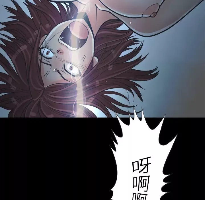孤岛拼图第3话