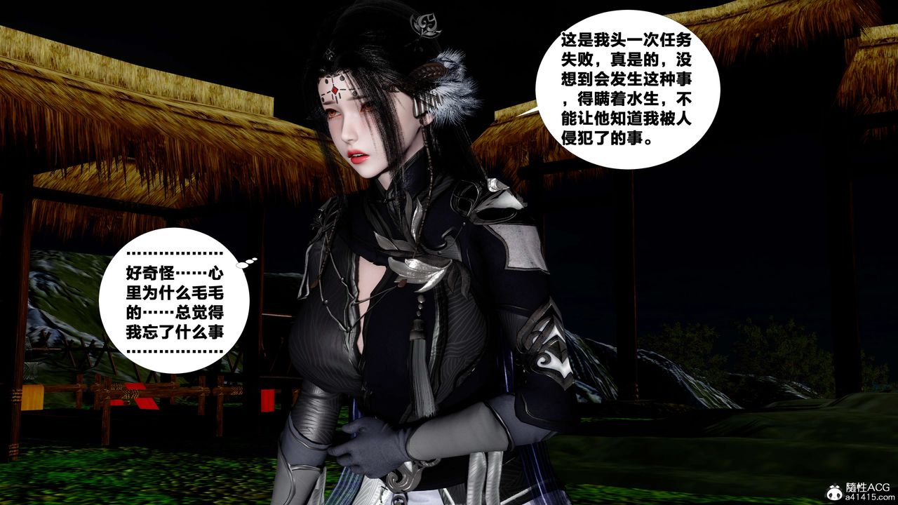 [3D]借你娘子泄泄火[討魔傳]+外傳外传4-夏玲兰05