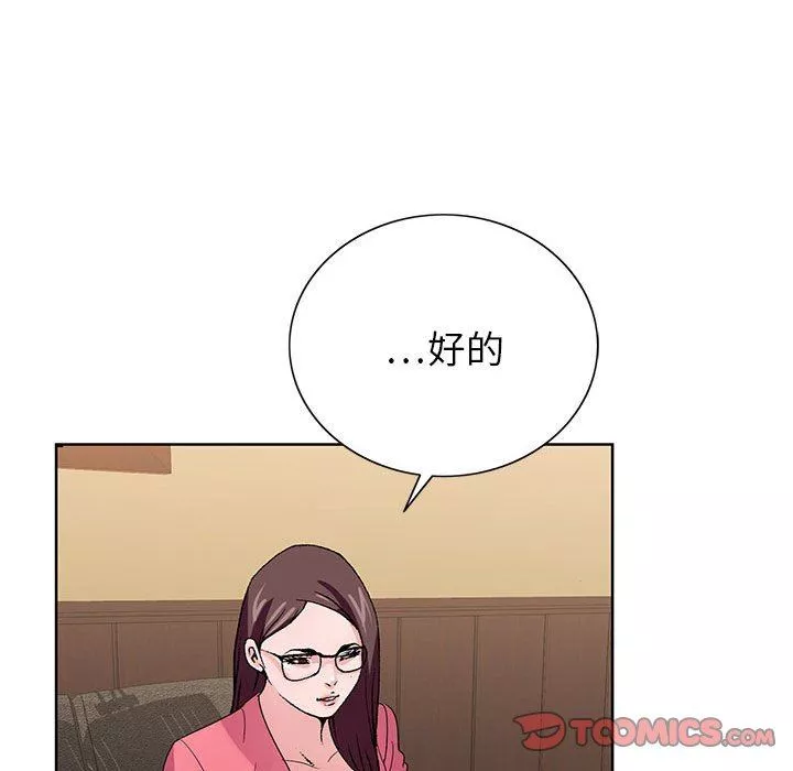 神之手-第49话 - 图片 63