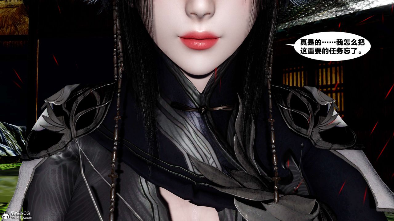 [3D]借你娘子泄泄火[讨魔传]+外传外传4-夏玲兰05