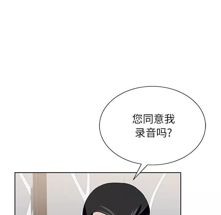 神之手-第49话 - 图片 68