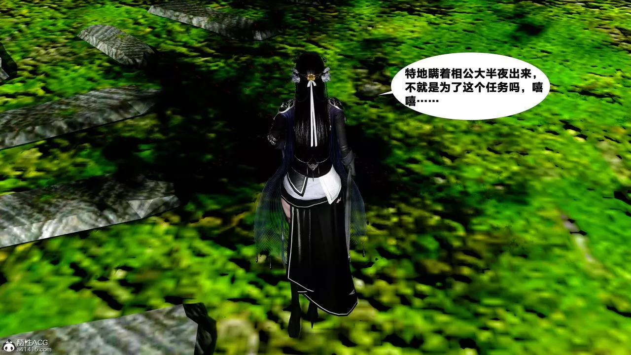 [3D]借你娘子泄泄火[討魔傳]+外傳外传4-夏玲兰05