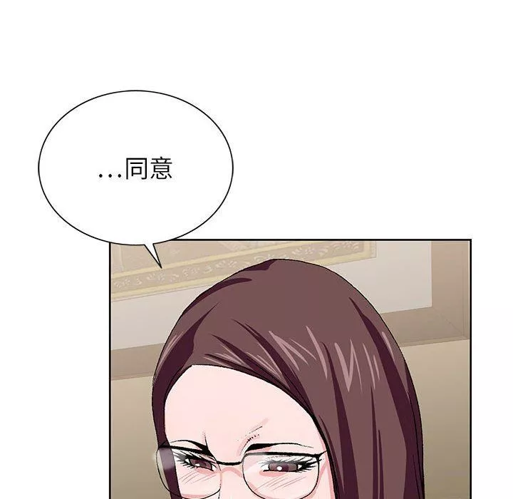 神之手第49話