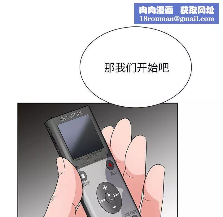神之手-第49话 - 图片 72