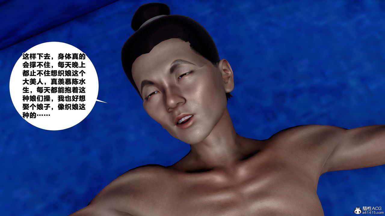 [3D]借你娘子泄泄火[讨魔传]+外传外传4-夏玲兰05