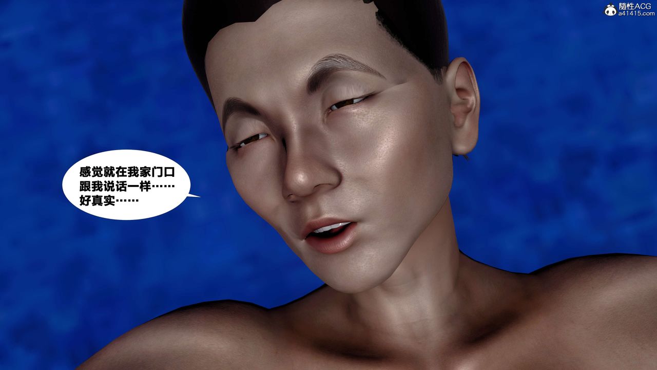 [3D]借你娘子泄泄火[讨魔传]+外传外传4-夏玲兰05