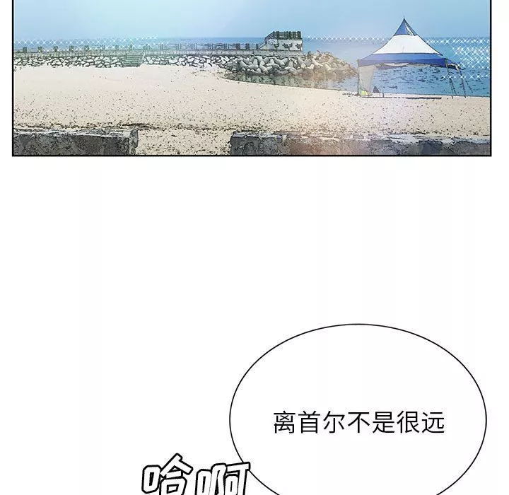 神之手-第49话 - 图片 89