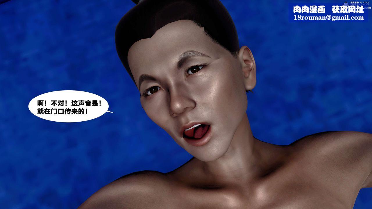 [3D]借你娘子泄泄火[讨魔传]+外传外传4-夏玲兰05