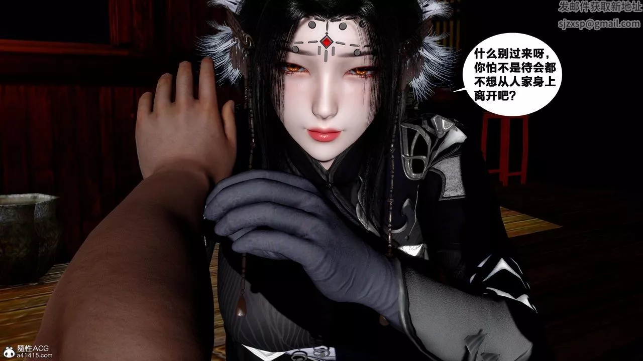 [3D]借你娘子泄泄火[讨魔传]+外传-外传4-夏玲兰05 - 图片 47