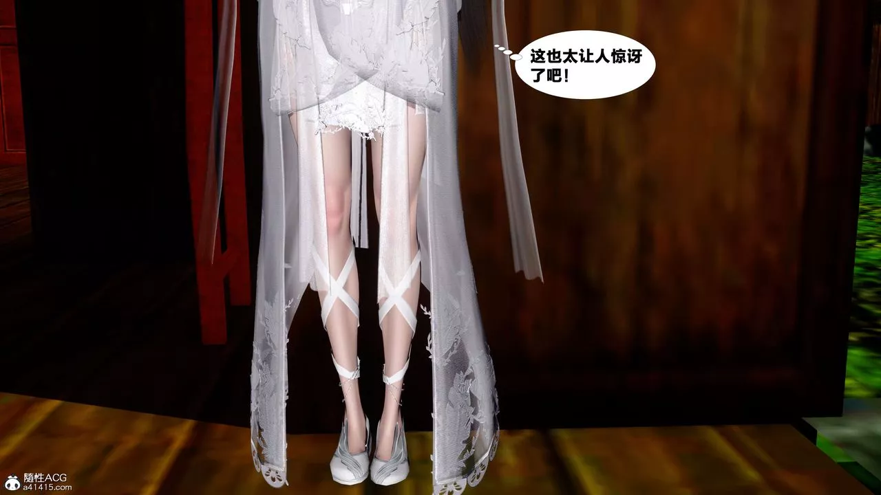 [3D]借你娘子泄泄火[討魔傳]+外傳外传4-夏玲兰05