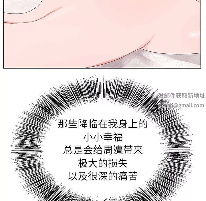神之手第49話