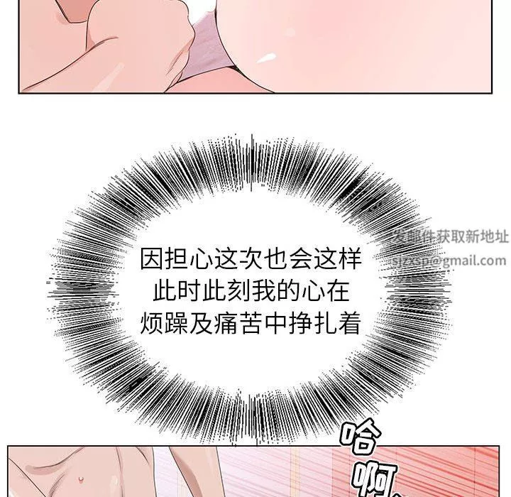神之手第49話