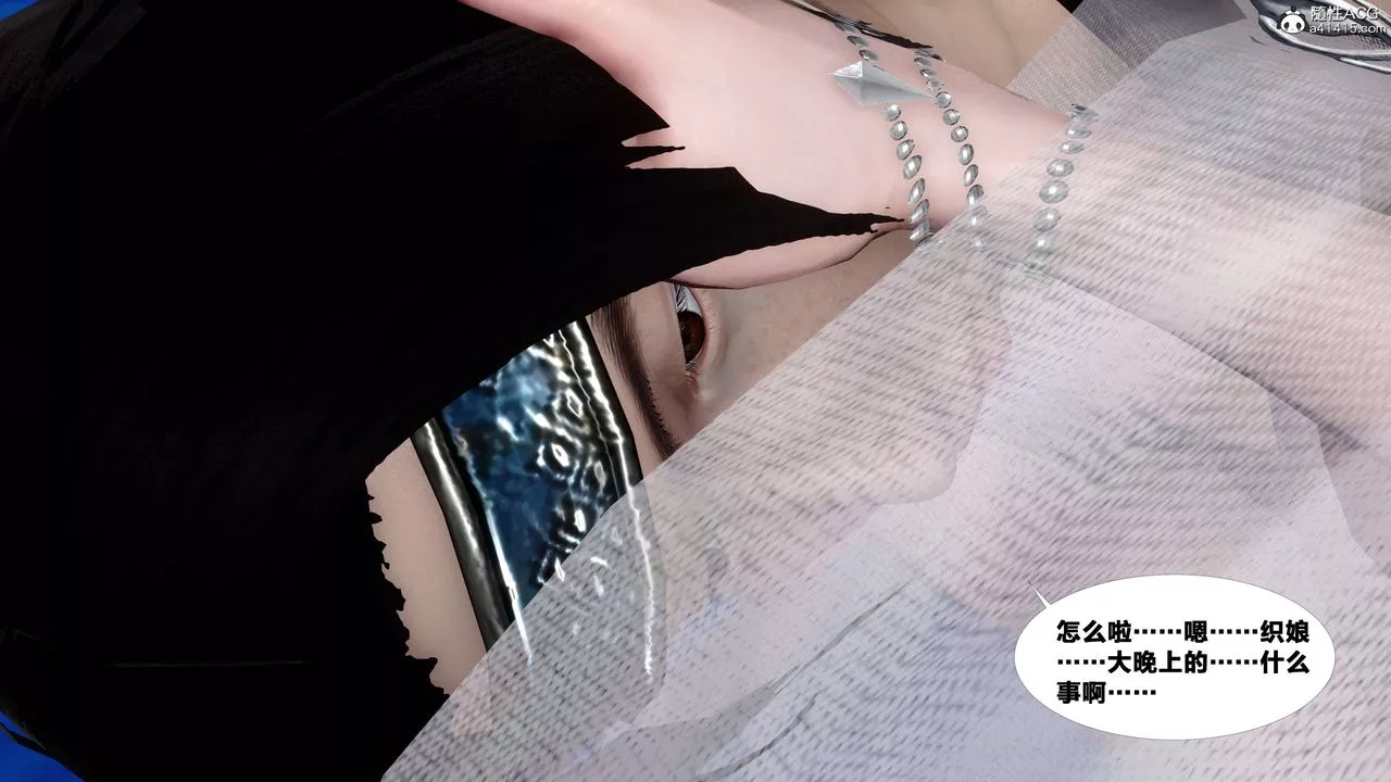 [3D]借你娘子泄泄火[討魔傳]+外傳外传4-夏玲兰05