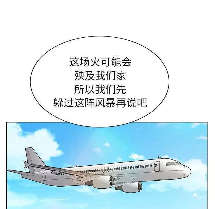 神之手第49話