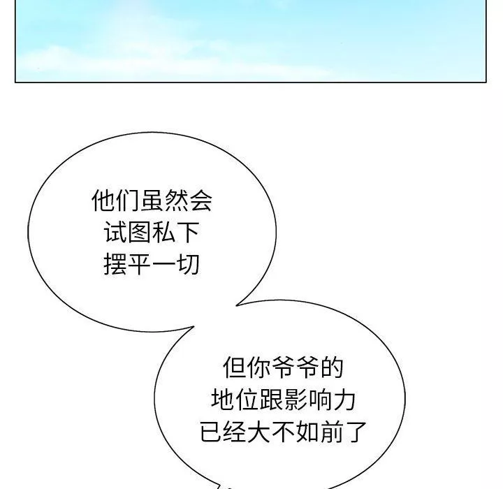 神之手第49話
