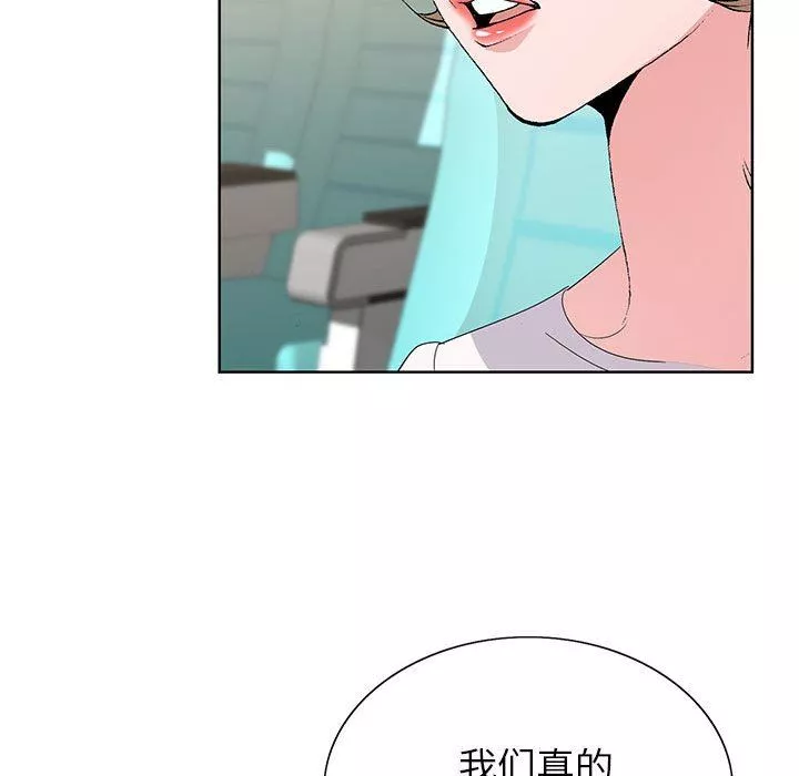 神之手第49話