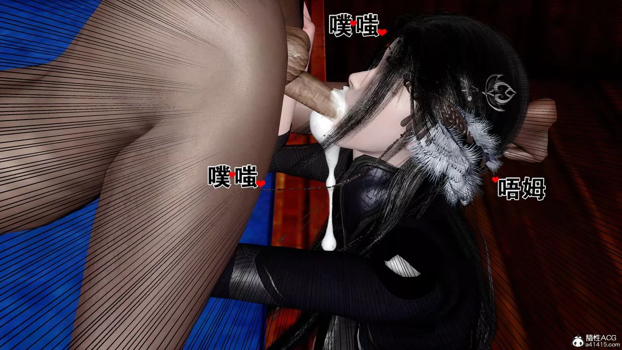 [3D]借你娘子泄泄火[讨魔传]+外传-外传4-夏玲兰06 - 图片 11