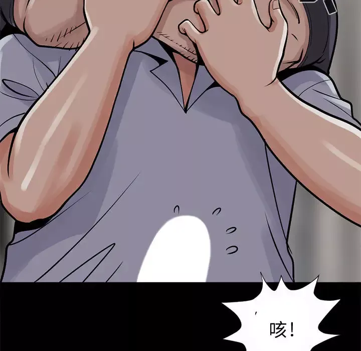 孤岛拼图-第4话 - 图片 61