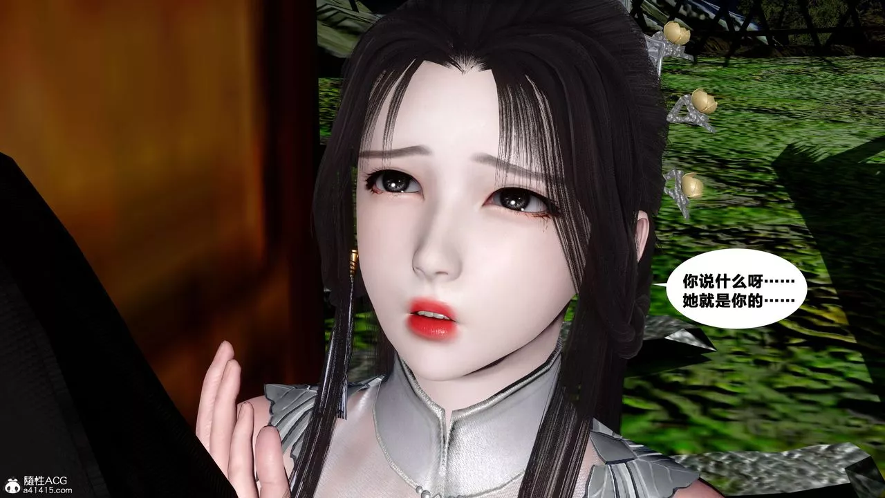 [3D]借你娘子泄泄火[讨魔传]+外传-外传4-夏玲兰06 - 图片 20