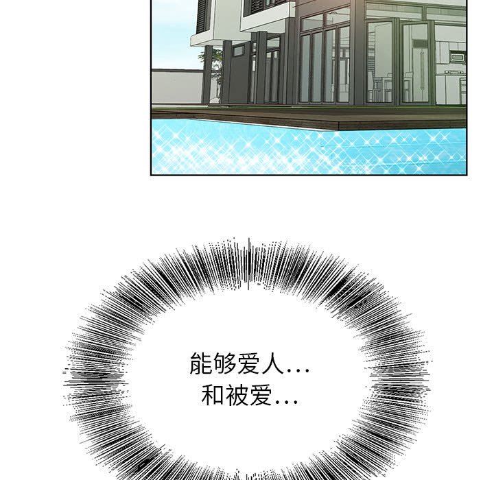 神之手第50話-最終話