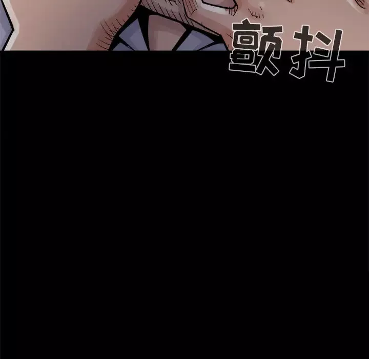 孤岛拼图-第4话 - 图片 70