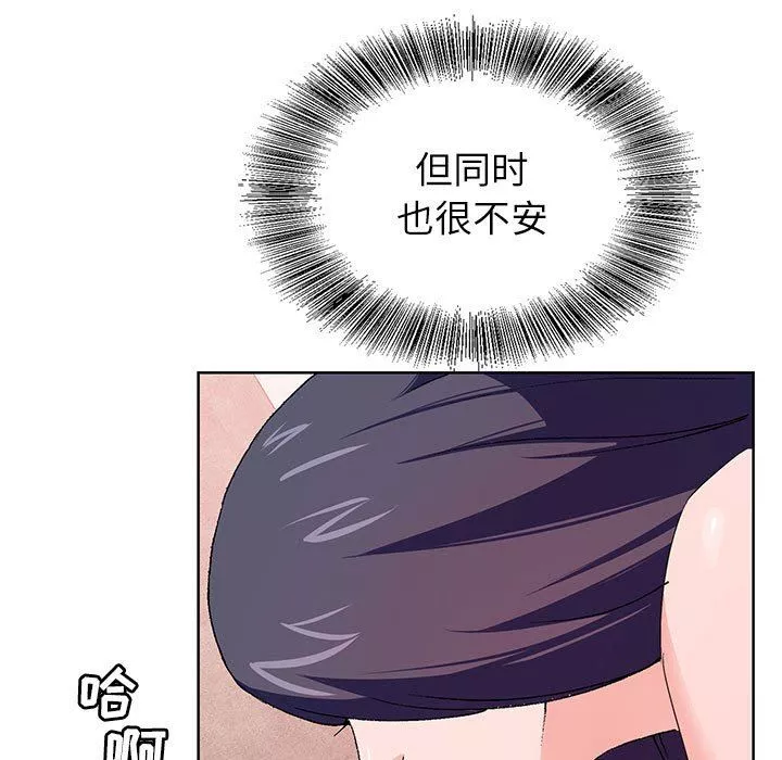 神之手-第50话-最终话 - 图片 7