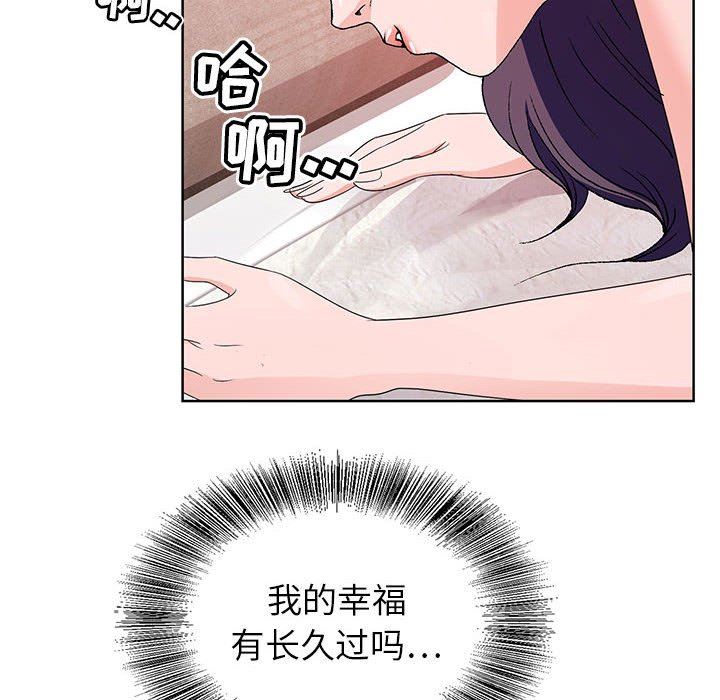 神之手第50话-最终话