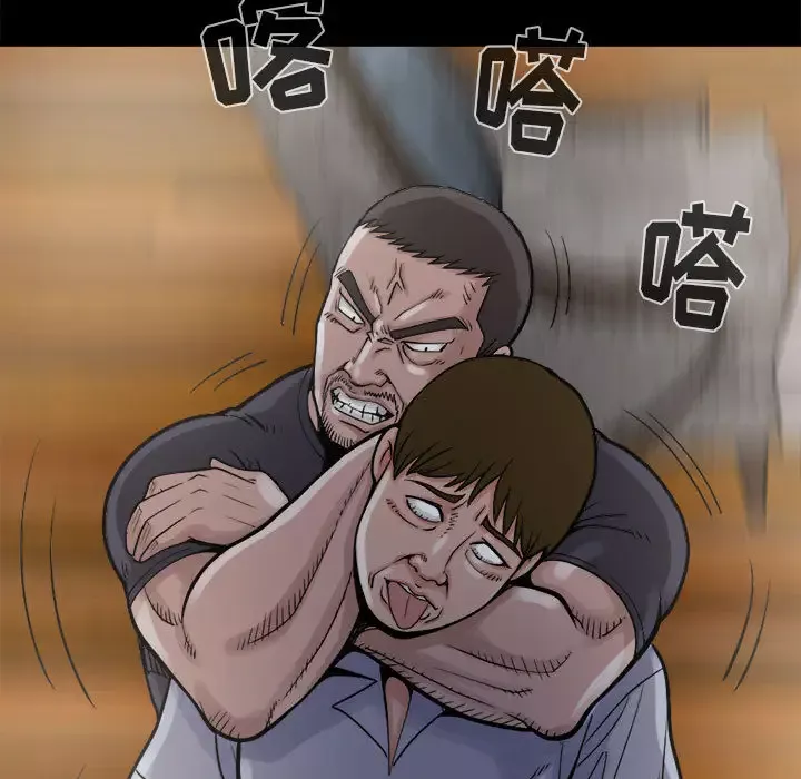 孤岛拼图-第4话 - 图片 73