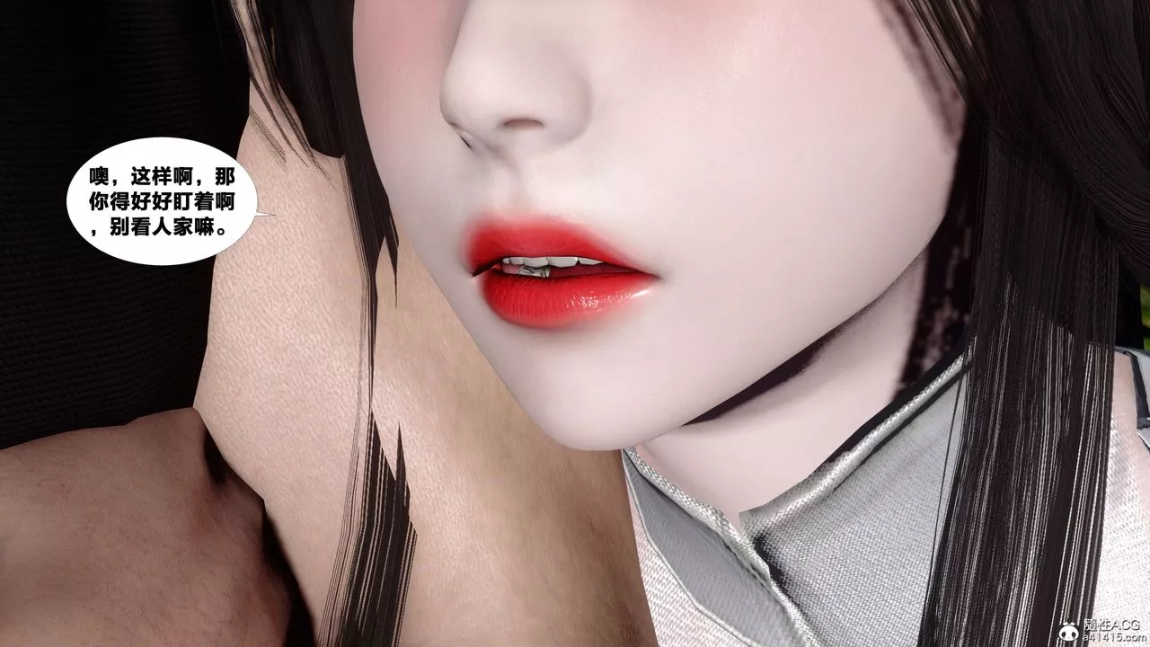 [3D]借你娘子泄泄火[讨魔传]+外传-外传4-夏玲兰06 - 图片 36